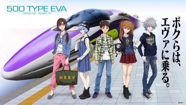 官網支援繁中！JR 西日本《EVA》新幹線春季活動有新特典