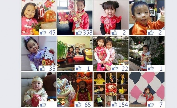 唐言無忌：孩子的私隱