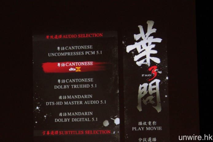 除 DTS:X 之外，多聲道 PCM、DTS-HD Master Audio