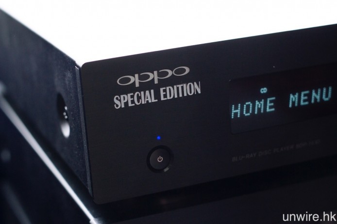 線路及零件全面升級 Oppo BDP-103D Special Edition 發燒 Player 評測