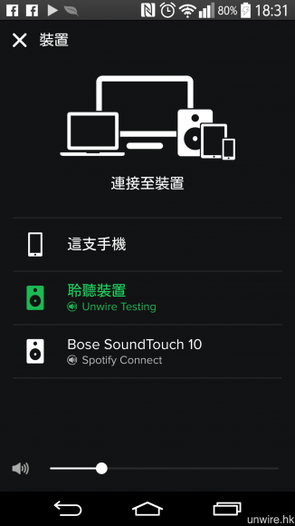 支援 Spotify Connect 功能，可在 Fidelio E6 使用 Spotify Premium 服務。