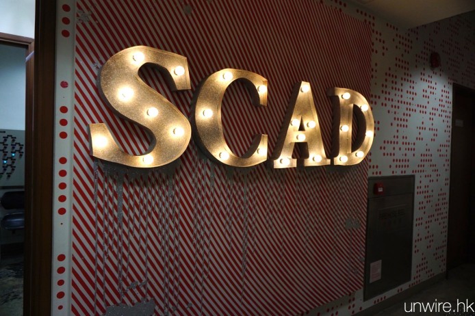 每年廿萬學費 SCAD 藝術設計學院 ? 籮文帶你入去睇睇點解收咁貴