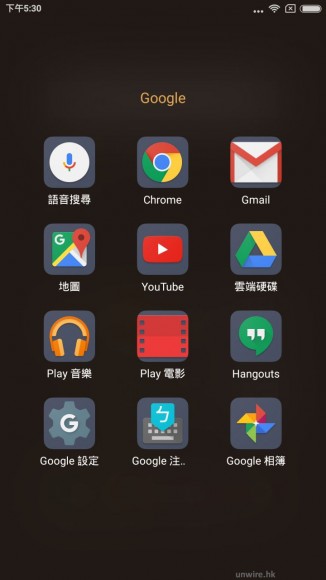 Screenshot_2016-03-21-17-30-04_com.miui.home