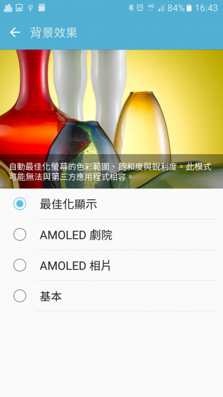 Screenshot_20160229-164400