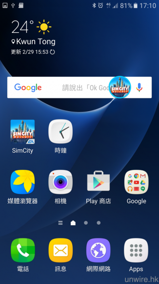 Screenshot_20160229-171018