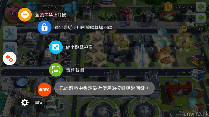 Screenshot_20160229-171032