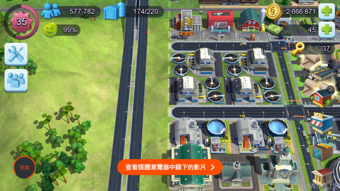 Screenshot_20160229-171114