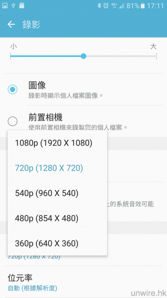 Screenshot_20160229-171147