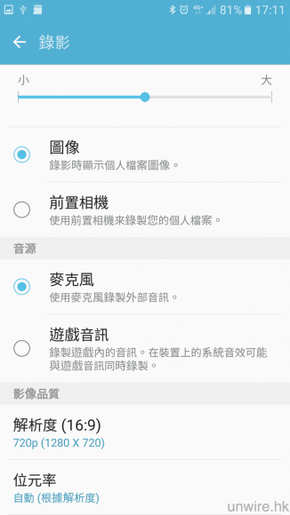 Screenshot_20160229-171152