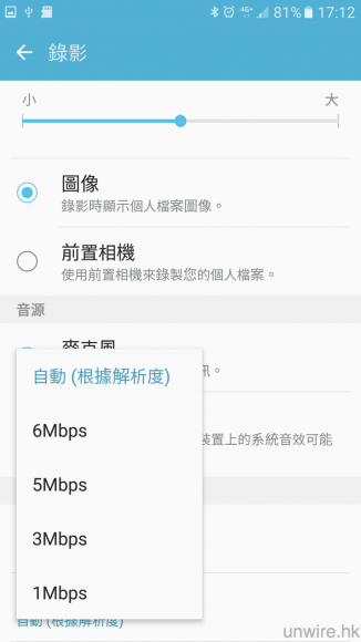 Screenshot_20160229-171202