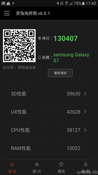 Screenshot_20160229-174045