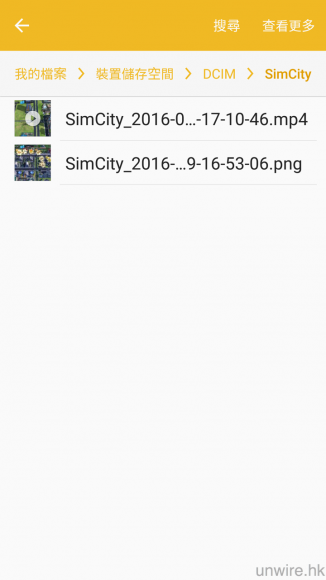 Screenshot_20160229-175704