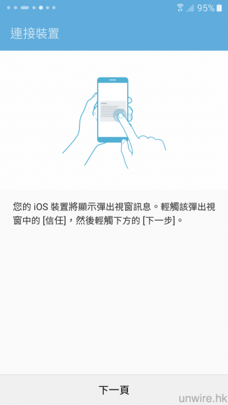 Screenshot_20160301-234432