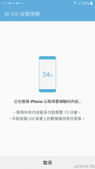 Screenshot_20160301-234637