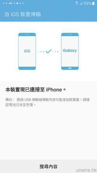 Screenshot_20160301-234855