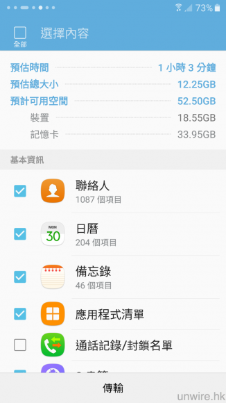 Screenshot_20160302-002025