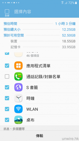 Screenshot_20160302-002033