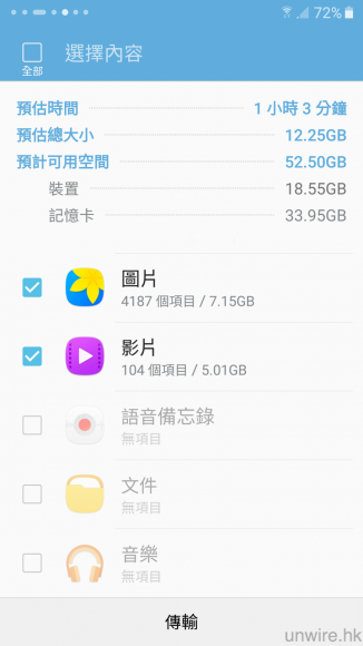 Screenshot_20160302-002037