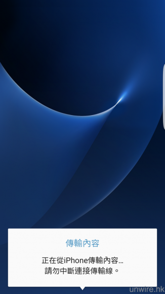 Screenshot_20160302-002102