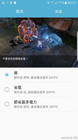 Screenshot_20160302-002137