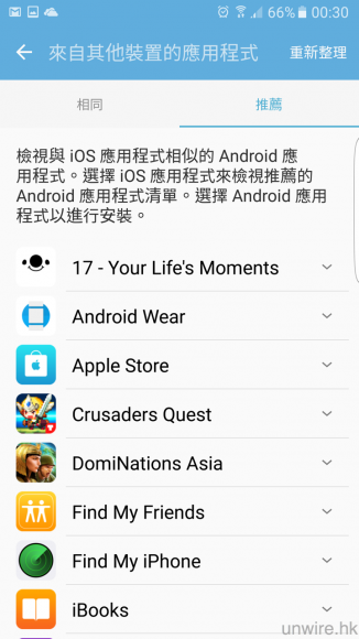 Screenshot_20160302-003045