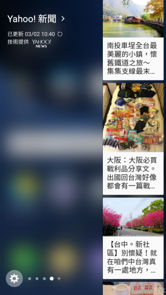 Screenshot_20160302-104022