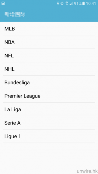 Screenshot_20160302-104115