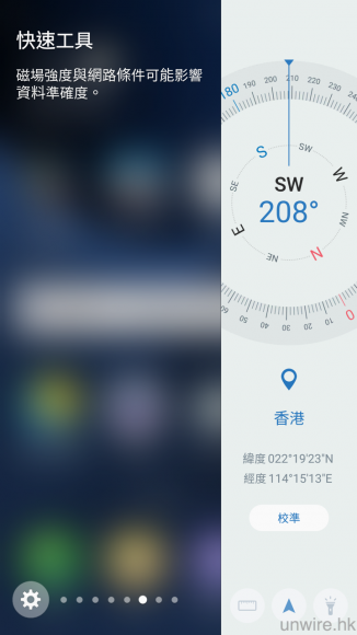 Screenshot_20160302-104232