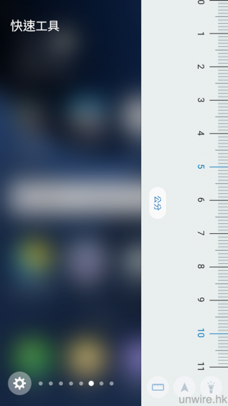 Screenshot_20160302-104240