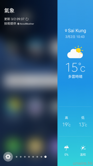 Screenshot_20160302-104306