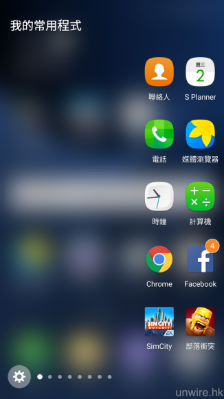 Screenshot_20160302-104438