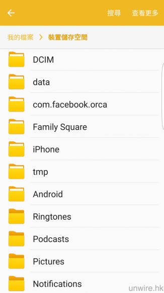 Screenshot_20160302-160517