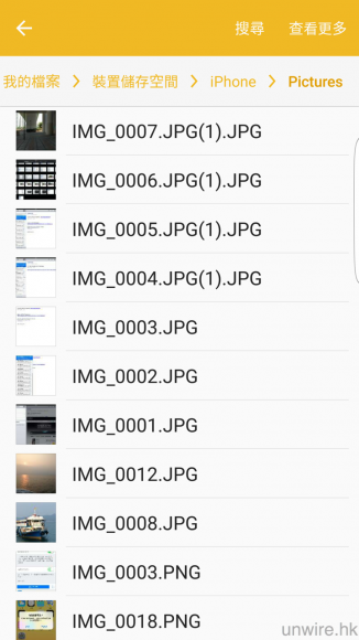 Screenshot_20160302-160526