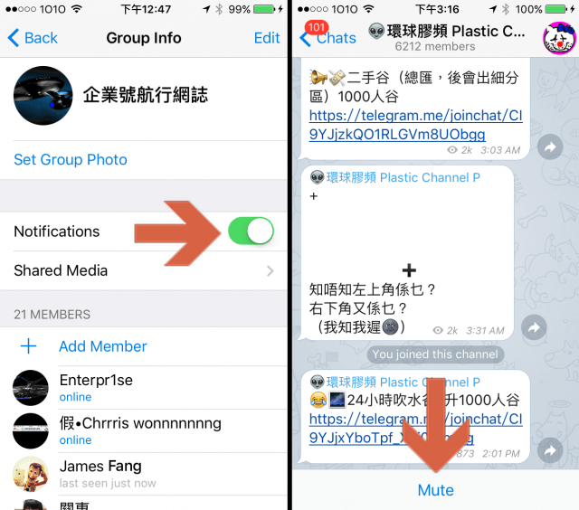 telegram-mute-640x564