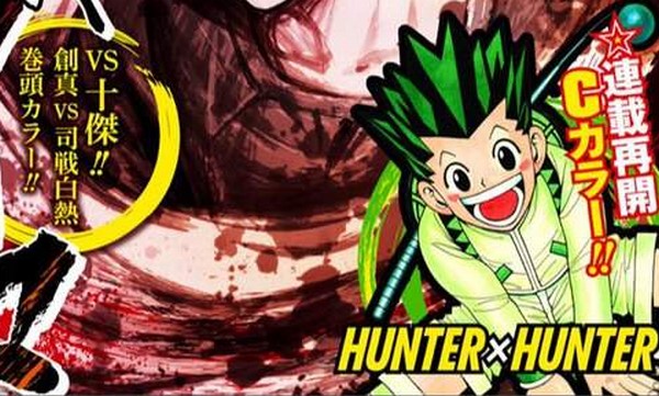 《HUNTER X HUNTER》連載再開！最新一話冨樫妻子或有份幫手？