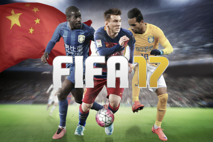 英國媒體指《FIFA 17》或加入中超吸客