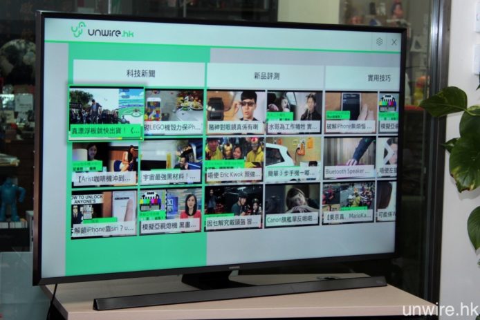更多方法睇 unwire ! 精選內容及影片登陸 Samsung Smart TV 及各大平台