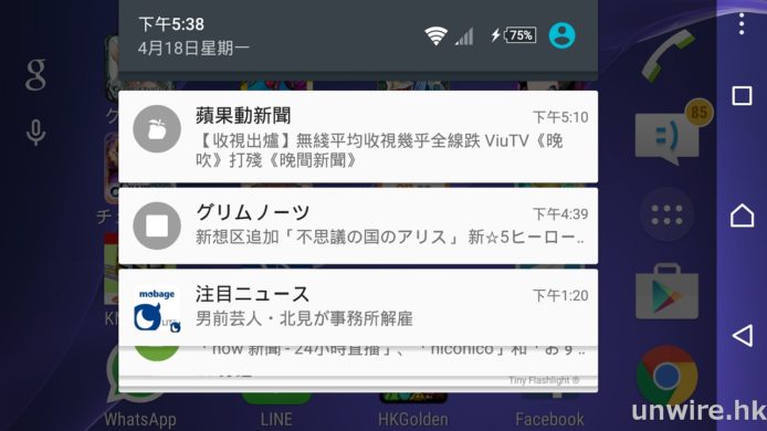 日日彈無聊通知好鬼煩？教你 Android / iOS 簡單封鎖通知免鏟 Apps