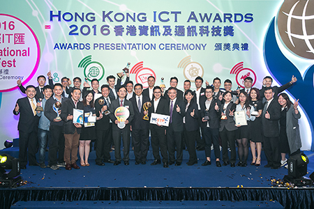 科學園成員公司囊括 ICT Awards 30 個獎 攞埋全年大獎