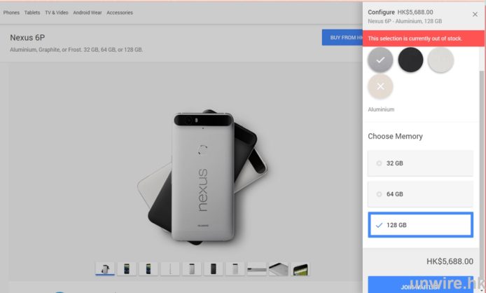 限時優惠！Google Nexus 5X 減 $700 及 6P 減 $1,000