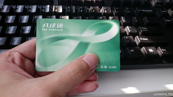 八達通「嘟、嘟嘟」聲 = 要換卡 + 八達通換卡教學攻略