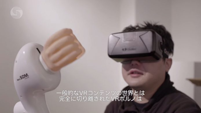 全球首創  日本舉辦成人 VR 科技節