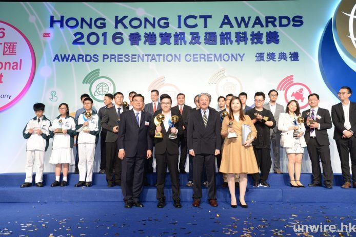 HKICT Awards 2016 得獎專訪 (三)