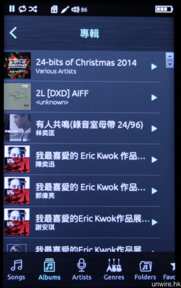 所有歌曲可以「專輯」、「歌手」、「歌曲類型」等作分類排列顯示。