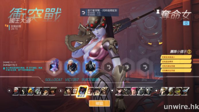 Overwatch 2016-05-03 13-48-07-58_wm