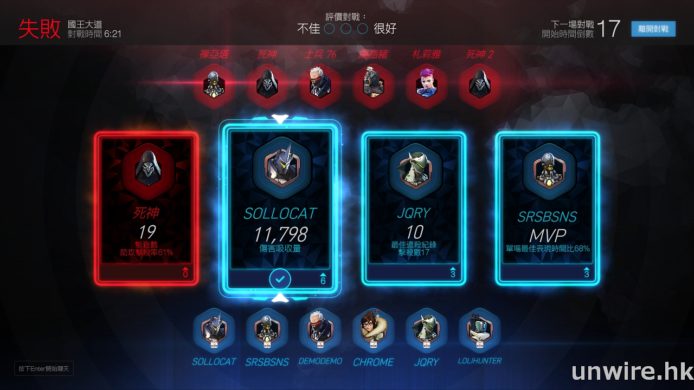 Overwatch 2016-05-03 20-51-54-85_wm