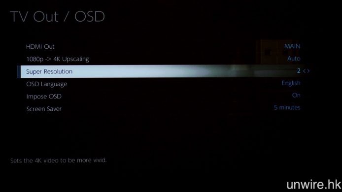 在 System Setup 選單中的「TV Out」輸出，除可選擇是否開啟 4K 增線功能外，亦加入「Super Resolution」功能，能夠進一步提升 4K 增線影像的細緻度。