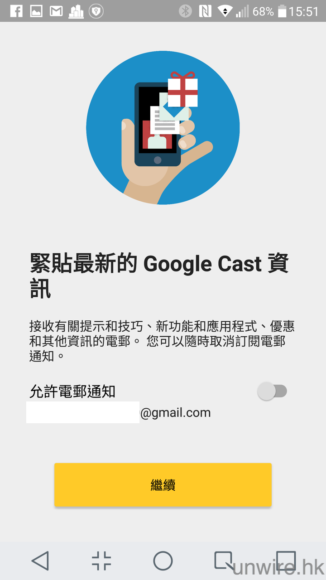Screenshot_2016-05-04-15-51-05