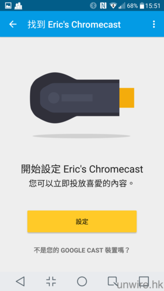 Screenshot_2016-05-04-15-51-43