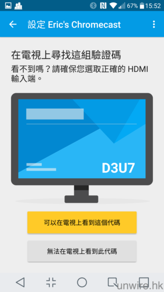 Screenshot_2016-05-04-15-52-25